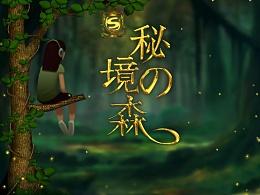 为什么眼角靠近鼻子的黑眼圈很重游戏画面