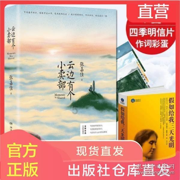 大话西游热血版