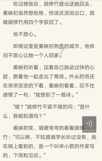 艾玛的时尚装