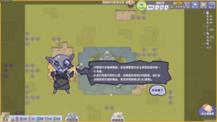 恶灵附身