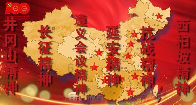 救援卑鄙者