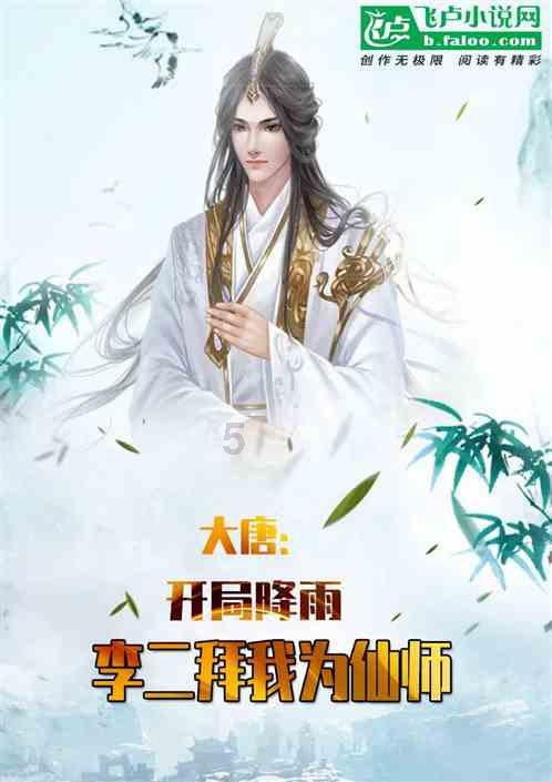 孤岛惊魂5