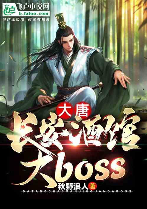 阿凯历险记
