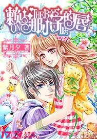 联合马主「好食团体」旗下赛马“好劲力”夺冠
