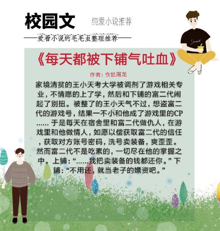 逃出可爱儿童房间5